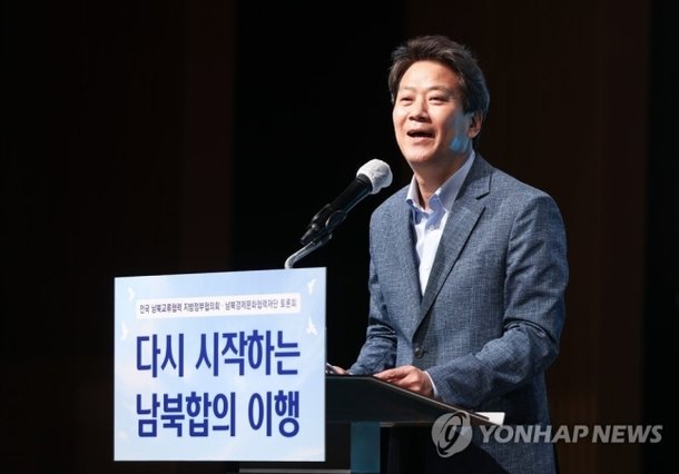 임종석 quot;통일, 하지 말자…평화 구축한 뒤 미래는 후대 세대에 맡기자quot;