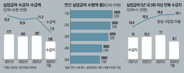 news-p.v1.20241004.154b20ecebe14481a82e724eab0ae225_P1.jpg