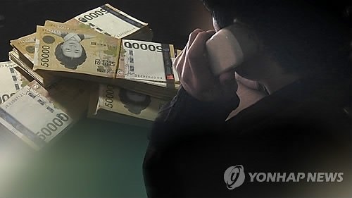 quot;안마방 갔었죠? 성매매영상 유포합니다quot;…무작위 보이스피싱에 안당하려면