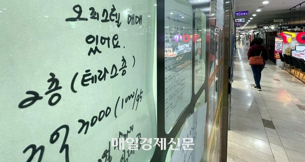 이제 오피스텔 바닥도 뜨끈뜨끈…사실상 건축 규제 다 풀었다