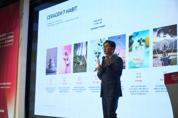 "AI웰니스홈으로 함께 성장"…세라젬, '헬스케어 얼라이언스 AI서밋'개최