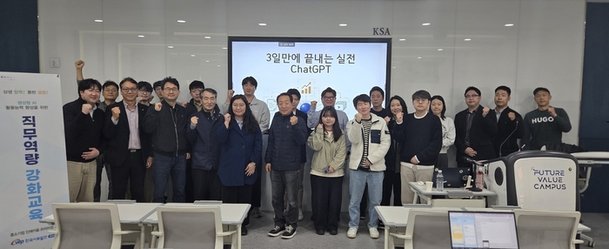 한국서부발전, 협력 중소기업 생성형 인공지능 직무교육 지원