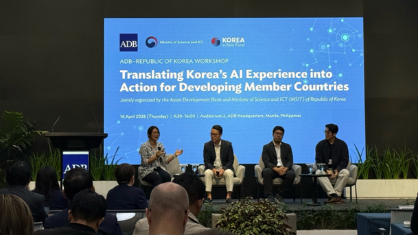 KOSA 풀스택 AI 컨소시엄, ADB 무대서 인공지능 전환 해법 제시