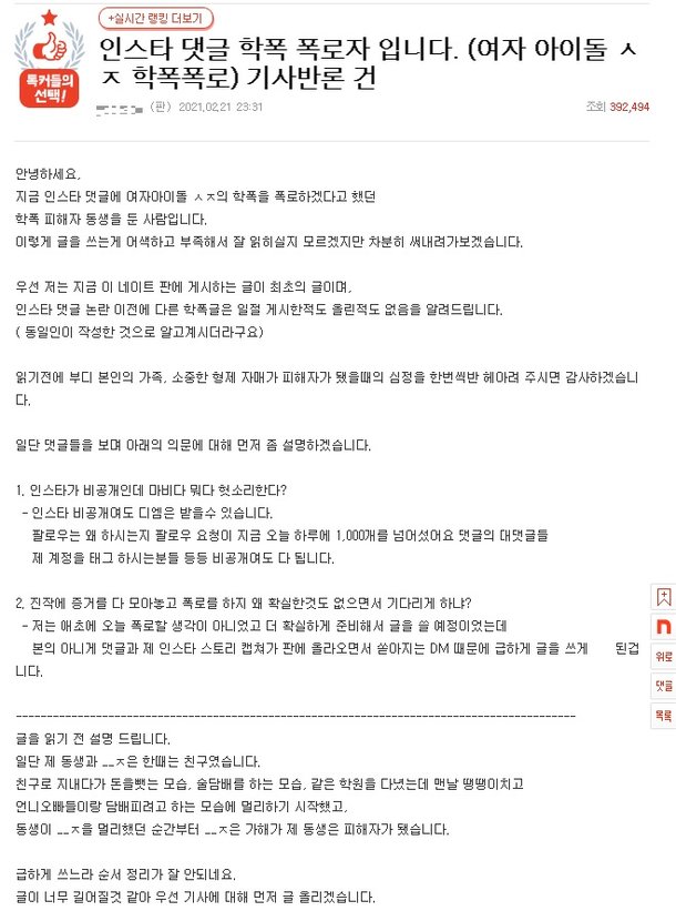 ì—¬ìžì•„ì´ë
