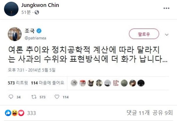 ì´ë‚™ì—° ì‚¬ê³¼ì— ì¡°ë§ŒëŒ€ìž¥ê²½ êº¼ë‚¸ ì§„ì¤'ê¶Œ íŒŒë¦¬ë¡œ ë³´ì—¬ ë„¤ì´íŠ¸ ë‰´ìŠ¤