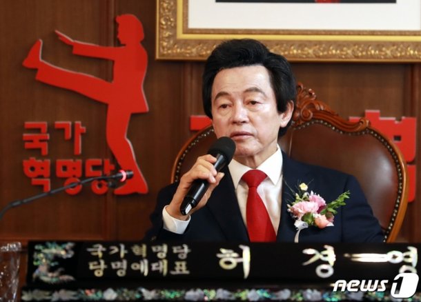 í—ˆê²½ì˜ 18ì¼ í–‰ì£¼ì‚°ì„±ì„œ í–‰ì£¼ì¹˜ë§ˆ ìž…ê³  ëŒ€ì„  ì¶œë§ˆ ì„ ì–¸ ë„¤ì´íŠ¸ ë‰´ìŠ¤
