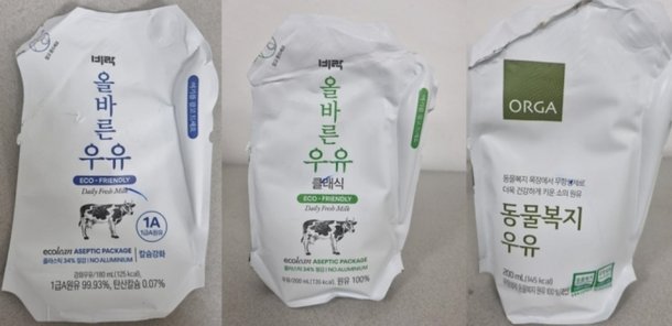 비락우유서 이미지