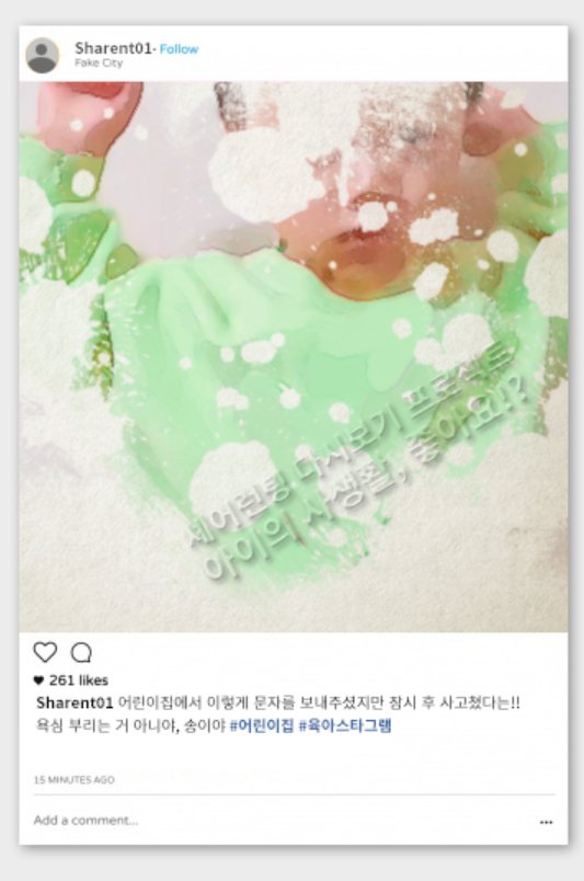 바로 아름다운 표적