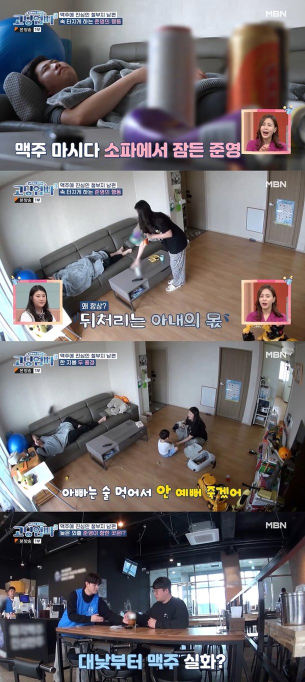 고딩 노예인증 