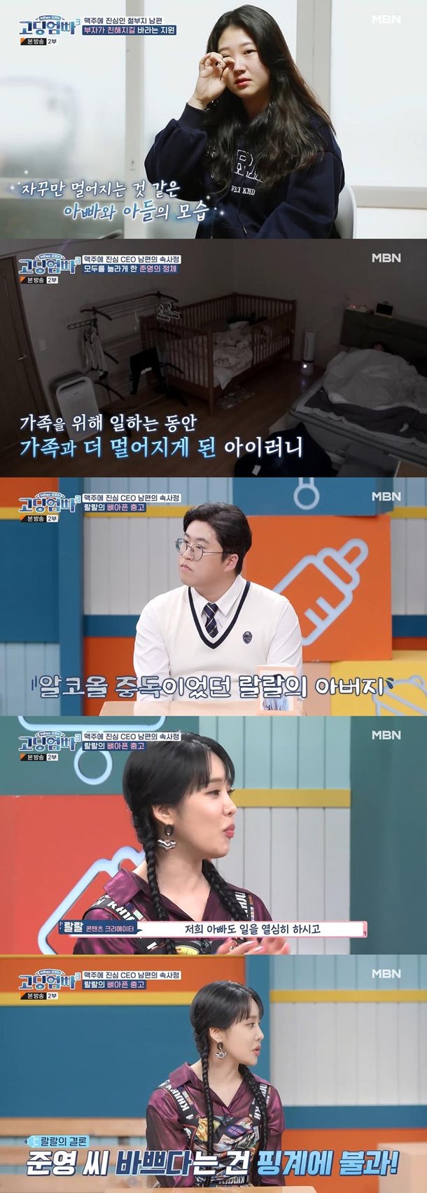 고딩 노예인증  CEO 깜짝 : 네이트 연예