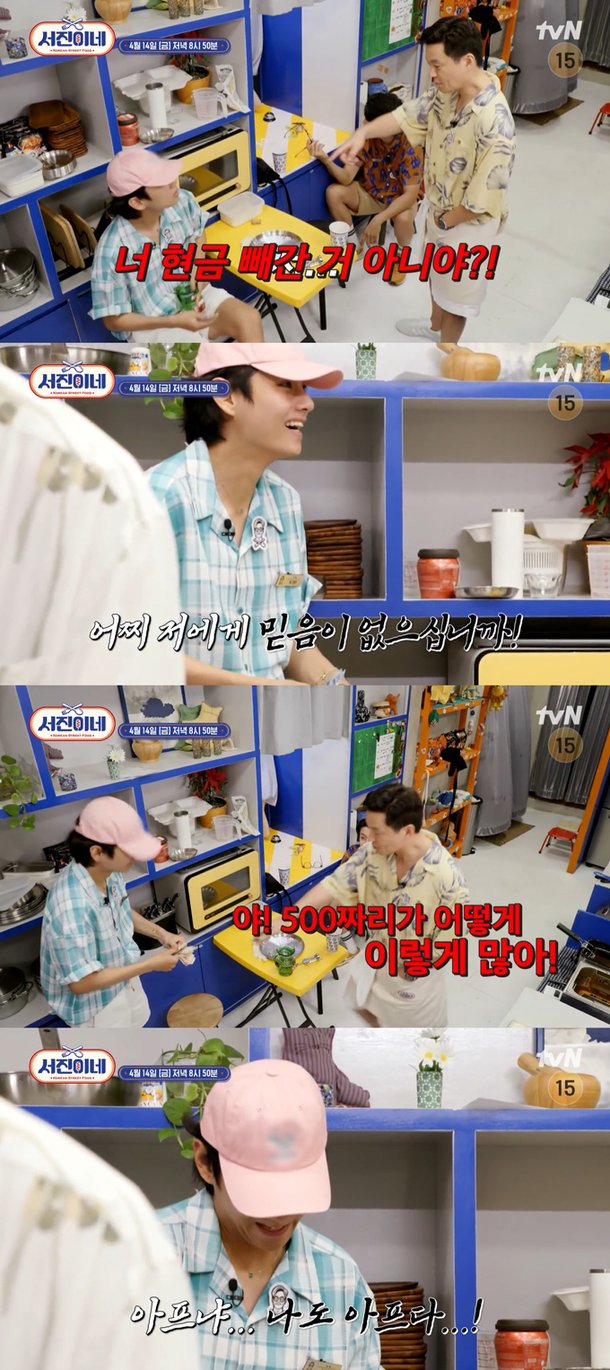 솔직한 모습의 서인영