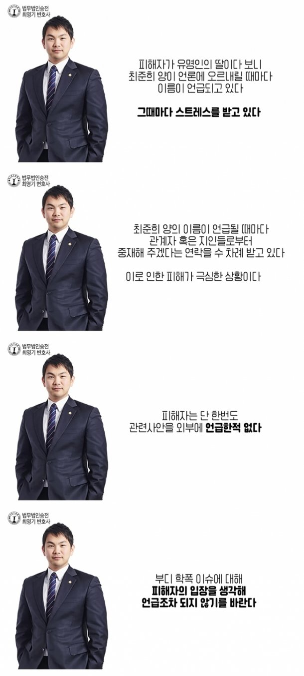 경찰서로 출석하는 이진호 씨의 모습