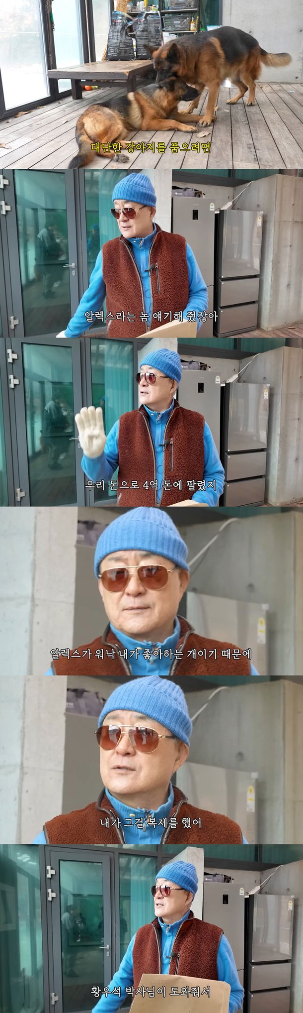 노주현, 800평 저택 생활 근황…