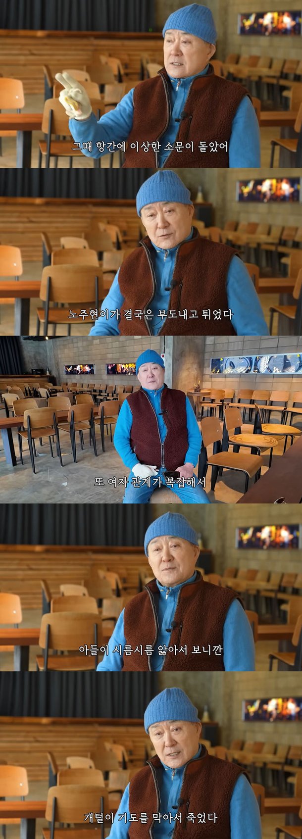 노주현, 800평 저택 생활 근황…