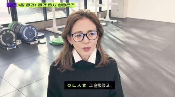 부끄러워서 울다