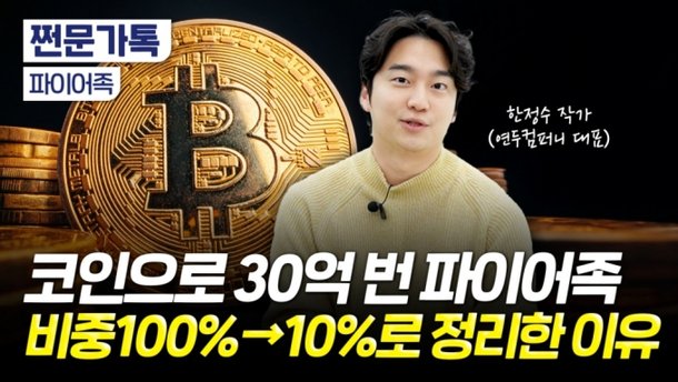 알파큐브파트너스 이미지