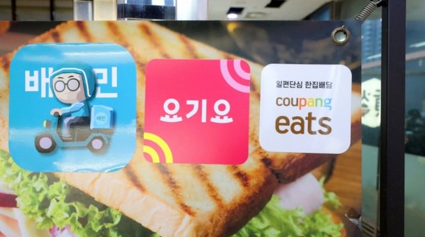 Koreans Spend 100,000 Won Monthly on 'Here': Nate News - News Directory 3