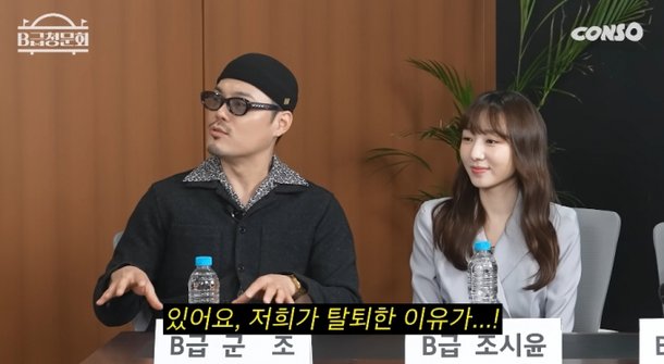 연70억 벌었는데 월800만원 받아…엔터 쪽 더럽다 군조 폭로