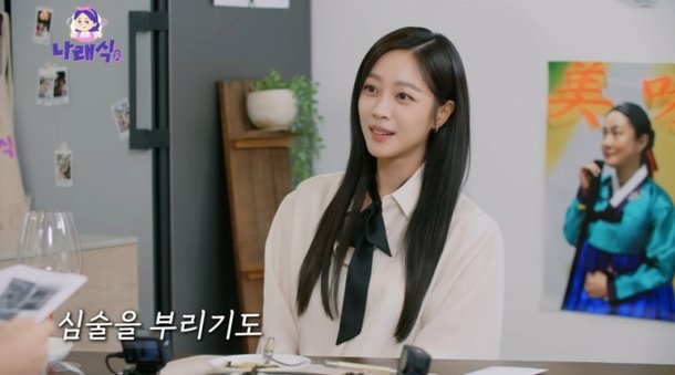 첫인상 까칠해 조보아 콕 찍은 남배우…커피차 보내며 쓴 말