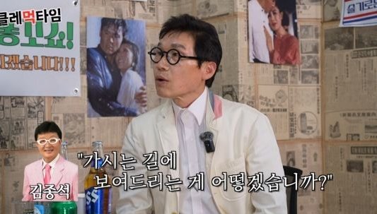 김정렬 &apos;숭구리당당&apos;에 서세원 딸도 오열…장례식장서 춤춘 이유는