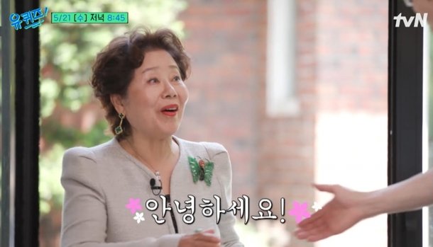 &apos;벤츠 타고 호텔 조식&apos; 선우용여, 유재석 만나 각자 그릇대로 살아야