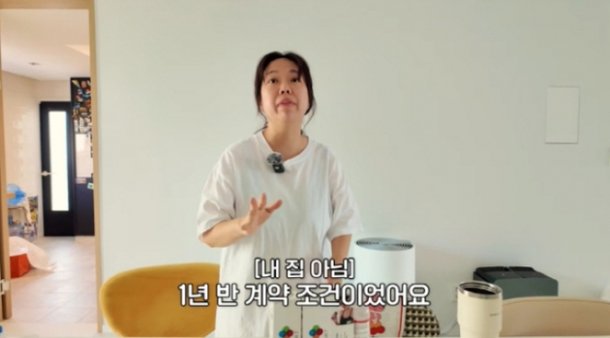 인테리어 다 했는데…홍현희 부부, 1년만 60억 아파트 떠난 이유