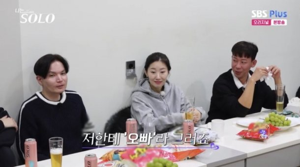 &apos;현숙 올인&apos; 광수, 오빠 호칭 쓴다 거짓말까지…3MC 경악한 이유