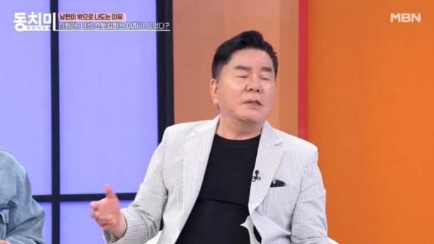 심형래, 압구정 아파트 100채 수입 날린 이유…이혼까지 당해