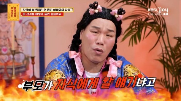 의료사고로 시력 잃었는데…변호사비 비싸 소송 반대한 아빠