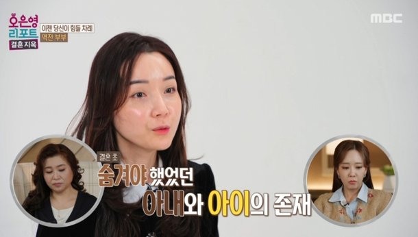 &apos;튼튼 아저씨&apos; 아내 유명 남편 때문에 결혼·출산 숨겨…악플도