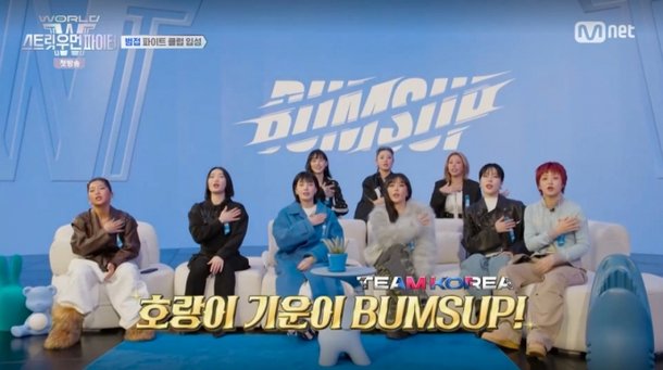 전 세계 유명 댄서 모인 &apos;월드스우파&apos;, 6개 크루 살펴봤더니