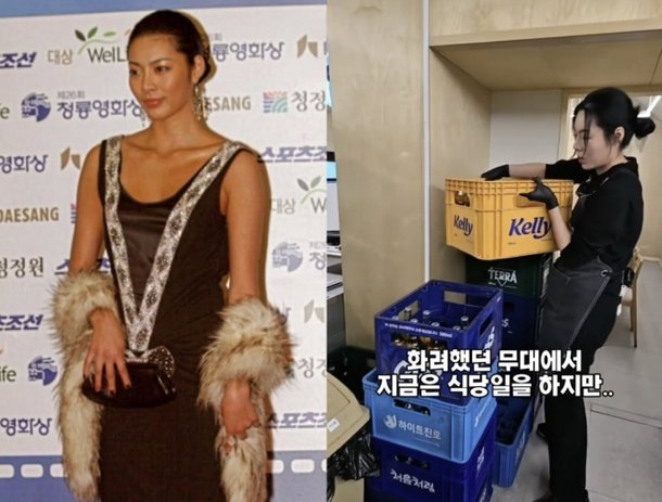 상자 나르고 설거지…톱모델→식당 직원, &apos;조폭마누라&apos; 이기용 근황
