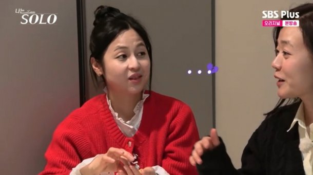 나한테 관심 없어 옥순, 영숙에게 영수 마음듣고 &apos;불쾌&apos;
