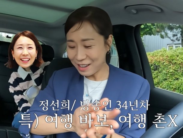 남편 사망 죄책감 고백했던 정선희…돈 벌면 남이 다 써 덤덤