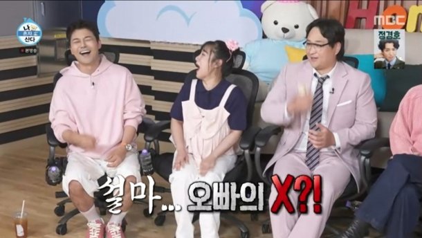 &apos;나혼산&apos; 600회 기념 한혜진 소환?…전현무 생각만 해도 아찔