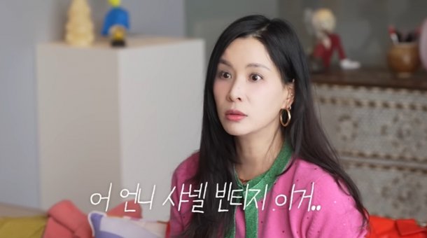고소영 아끼는 샤넬 머리핀이 새언니 머리에?…충격 일화 고백