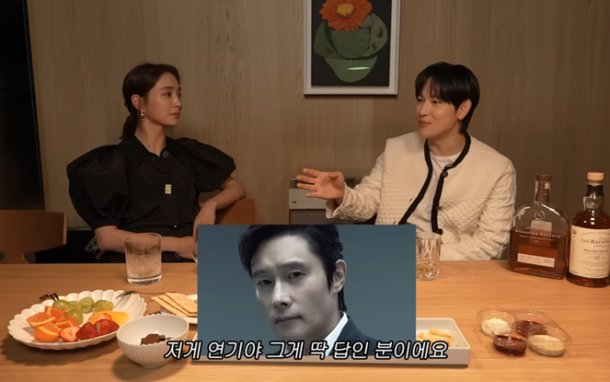 임시완 이병헌 연기에 있어 답인 분…존경심 고백