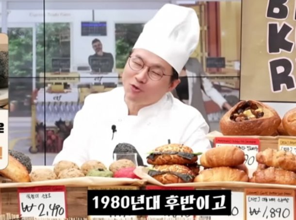 슈카 빵집 소금빵