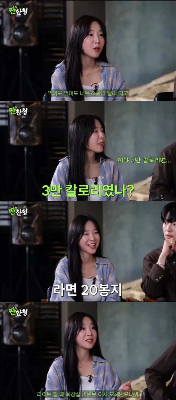 강호동에게 실망한 쯔양?…