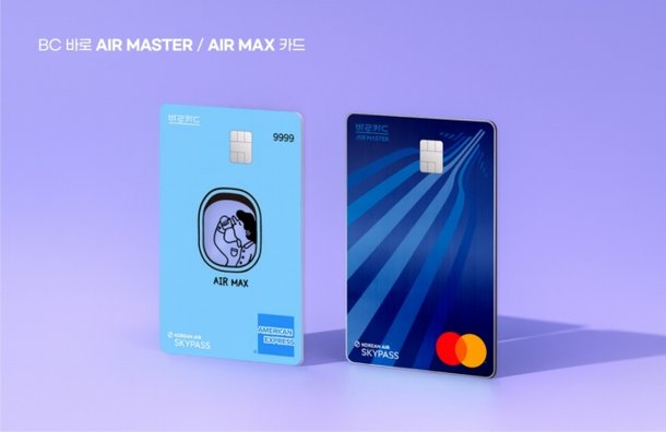 아파트관리비 내고 비행기 타자…BC카드 '에어플러스 시즌2' 출시