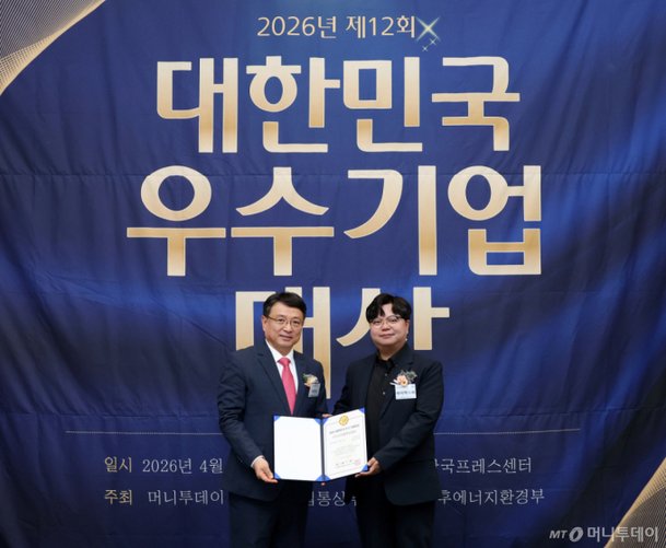 아이엑스씨, 'AX(인공지능 전환)' 부문 '우수디지털혁신' 기업