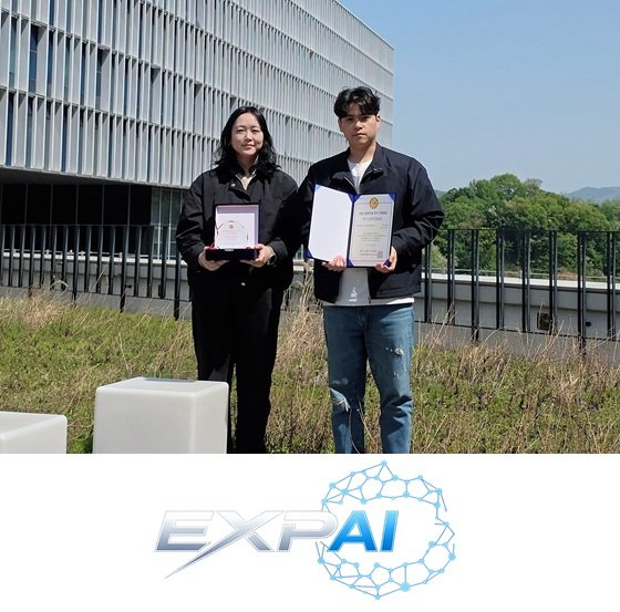 '제조 특화 LLM 챗봇 플랫폼' 엑스파이, '우수스타트업' 선정