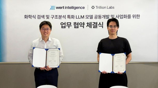 "국내 화학 산업에 특화된 LLM 만든다"…손맞잡은 AI 스타트업