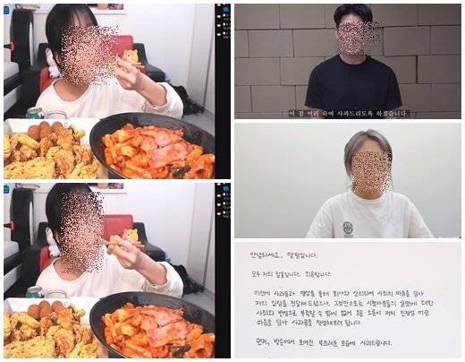 유튜브 '음식 먹방' 아니고 '돈 먹방'…누구 탓? : 네이트 뉴스
