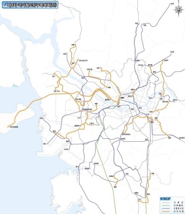 제 4 차 국가 철도망 구축 계획 pdf