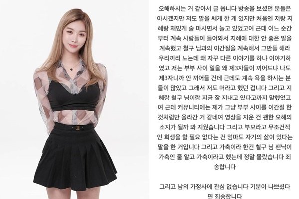 ì² êµ¬ ì™¸ì§ˆí˜œ ì´í˜¼ì„¤ ë¶ˆë˜¥ íŠ„ Bj ìŽ„ížˆ ë‚¨ ê°€ì •ì‚¬ ê´€ì‹¬x ë„¤ì´íŠ¸ë‰´ìŠ¤