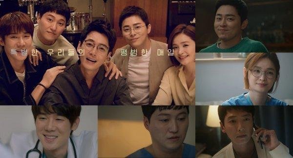 ìŠ¬ê¸°ë¡œìš´ ì˜ì‚¬ìƒí™œ ì‹œì¦Œ2 ë°©ì†¡ ê¸°ëŒ€ë˜ëŠ