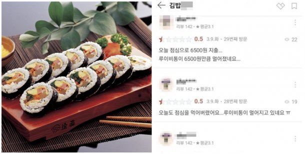 김밥가게 이미지