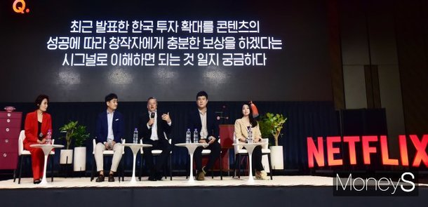 [머니S포토] 넷플릭스 quot;韓에서성장하려는 강한의지…적응·혁신이뤄야quot;