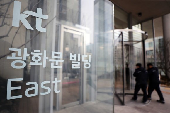 KT, 구조조정 노사 합의…특별희망퇴직 시행키로